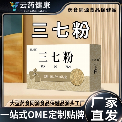 ��ҩ���� ���߷�_����_˵����