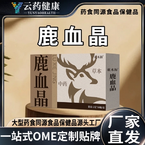 ������ҩҽҩ�Ƽ����޹�˾-��ҩ���� ¹Ѫ��