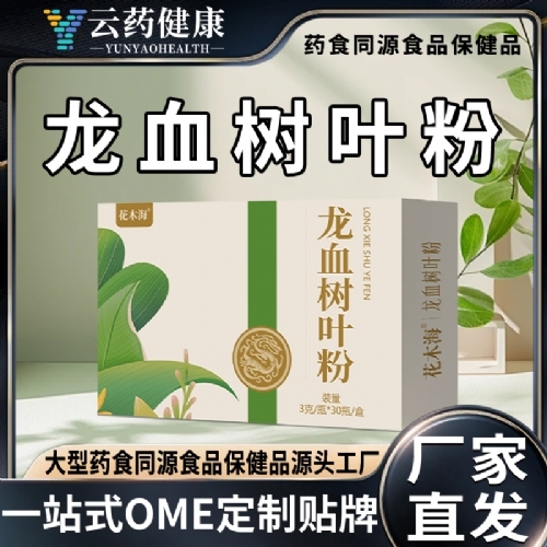 ��ҩ���� ��Ѫ��Ҷ��_����_˵����