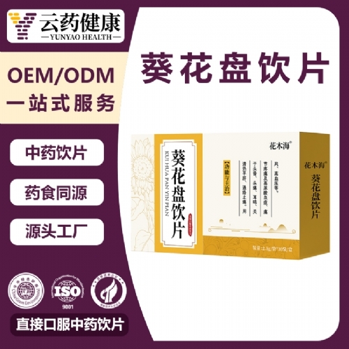 ��ҩ���� ��������Ƭ_����_˵����