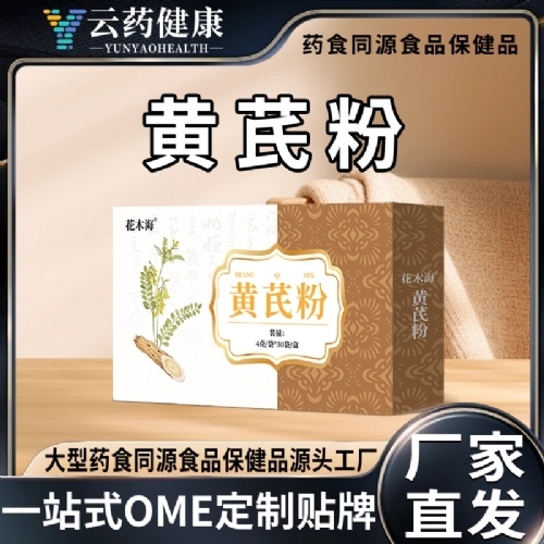 ��ҩ���� ���η�_����_˵����