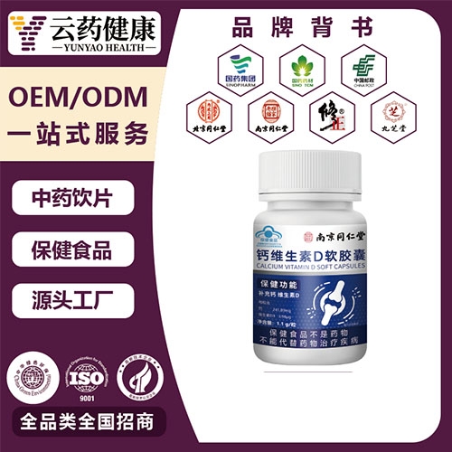 ��ҩ����  ��ά����D������_����_˵����