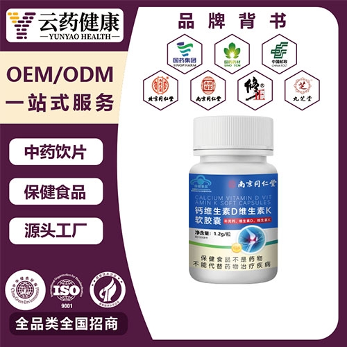 ��ҩ���� ��ά����Dά����K������_����_˵����