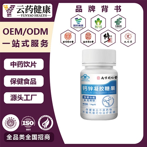 ��ҩ���� ��п�����ǹ�_����_˵����