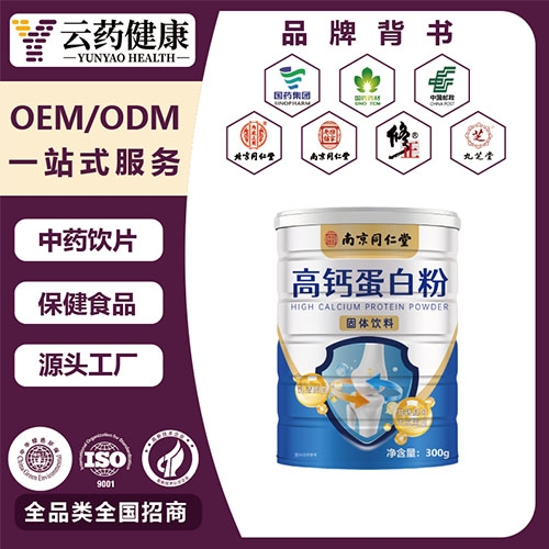 ��ҩ���� �߸Ƶ��׷�_����_˵����