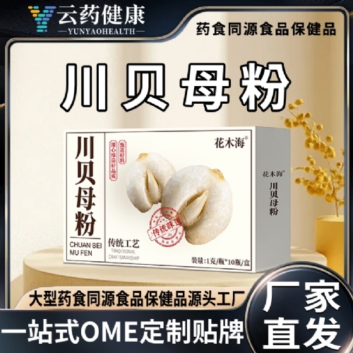 ������ҩҽҩ�Ƽ����޹�˾-��ҩ���� ����ĸ��