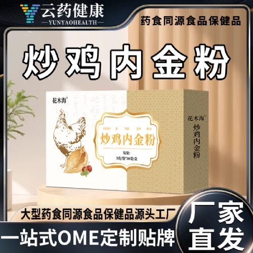 ��ҩ���� �����ڽ��_����_˵����