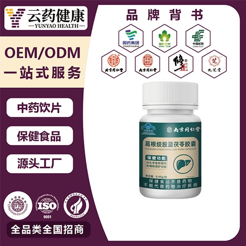 ��ҩ���� ����ʹ������߽���_����_˵����