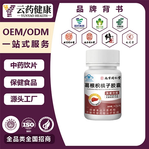 ��ҩ���� ����ח��ӽ���_����_˵����