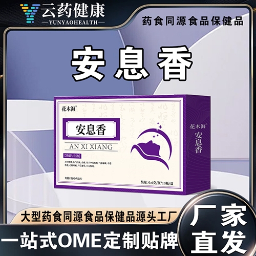 ��ҩ���� ��Ϣ��_����_˵����