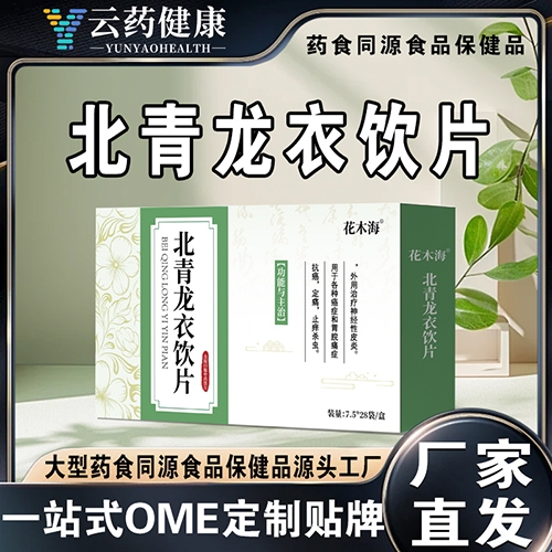 ��ҩ���� ����������Ƭ_����_˵����