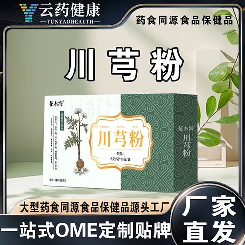 ��ҩ���� ��ܺ��_����_˵����