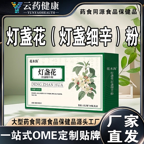 ��ҩ����  ��յ��(��յϸ��)��_����_˵����