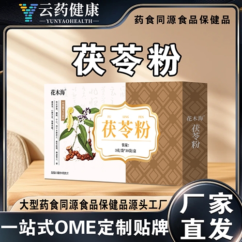 ��ҩ����  ���߷�_����_˵����