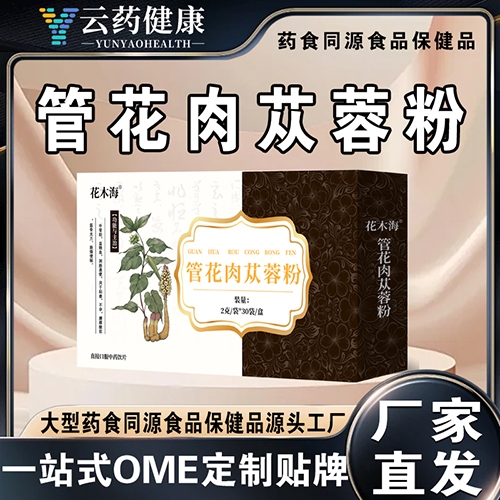 ��ҩ����  �ܻ������ط�_����_˵����