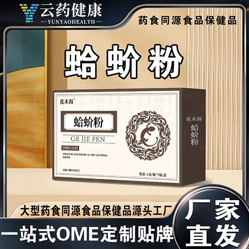 ������ҩҽҩ�Ƽ����޹�˾-��ҩ����  ����