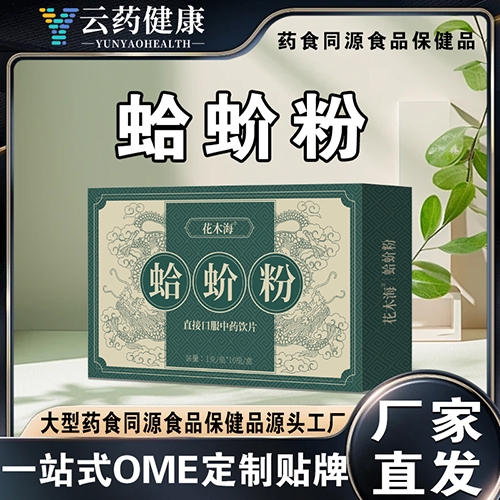 ��ҩ����  ����_����_˵����