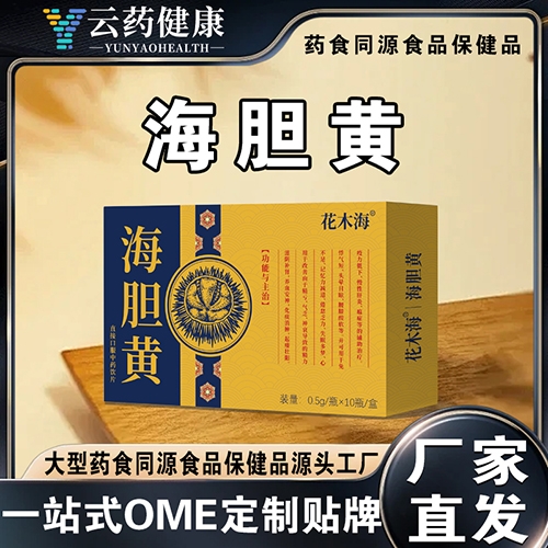 ������ҩҽҩ�Ƽ����޹�˾-��ҩ����  ������