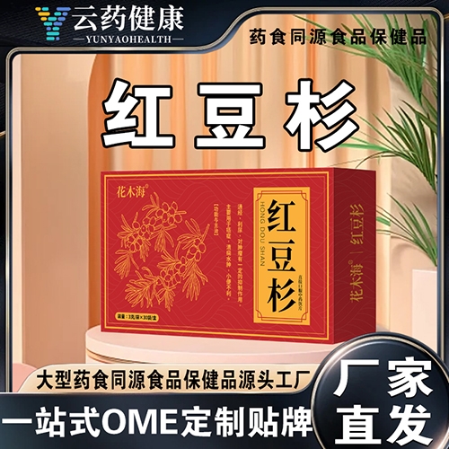 ��ҩ����  �춹ɼ_����_˵����