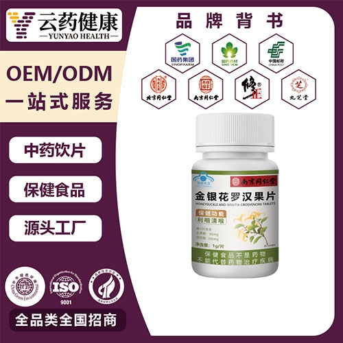 ��ҩ���� �������޺���Ƭ_����_˵����