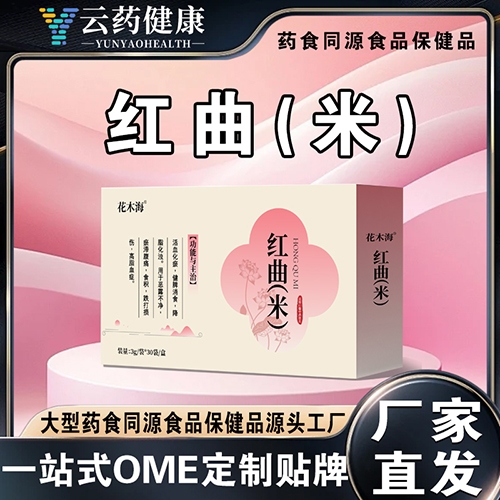 ��ҩ���� ����(��)_����_˵����