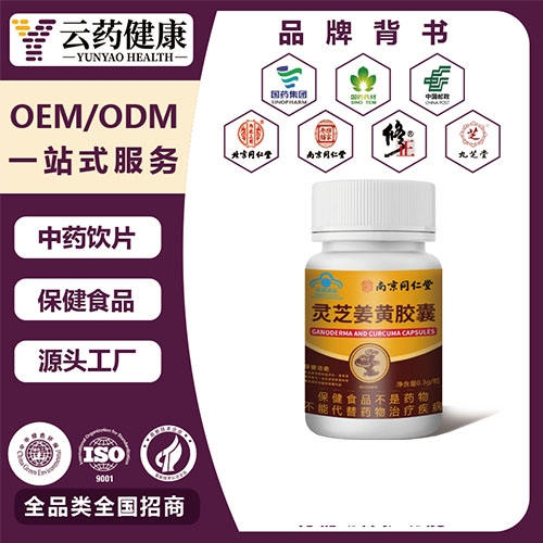 ��ҩ���� ��֥���ƽ���_����_˵����