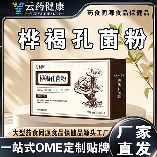 ��ҩ���� ��ֿ׾���_����_˵����