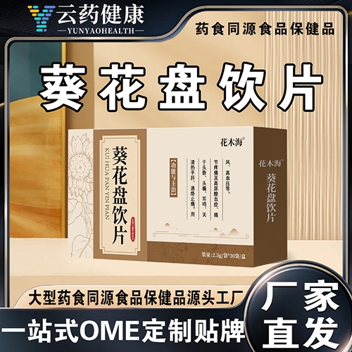 ��ҩ���� ��������Ƭ_����_˵����