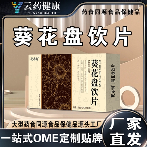 ��ҩ���� ��������Ƭ_����_˵����