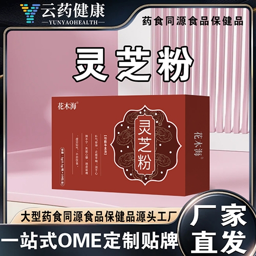 ��ҩ���� ��֥��_����_˵����