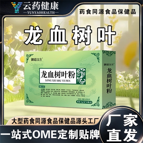 ��ҩ���� ��Ѫ��Ҷ��_����_˵����