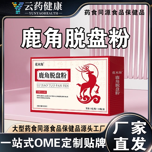 ��ҩ���� ¹�����̷�_����_˵����