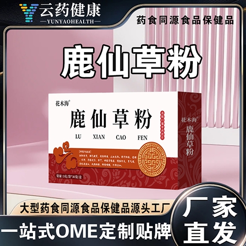 ��ҩ���� ¹�ɲݷ�_����_˵����