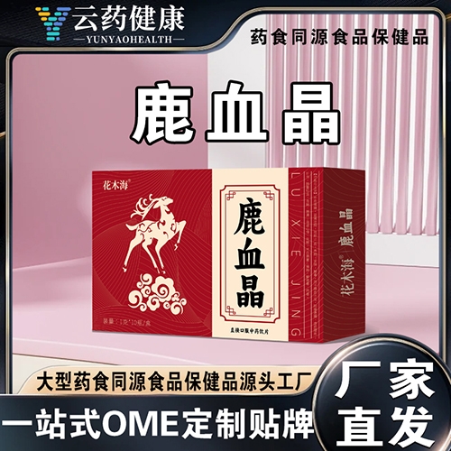 ��ҩ���� ¹Ѫ��_����_˵����