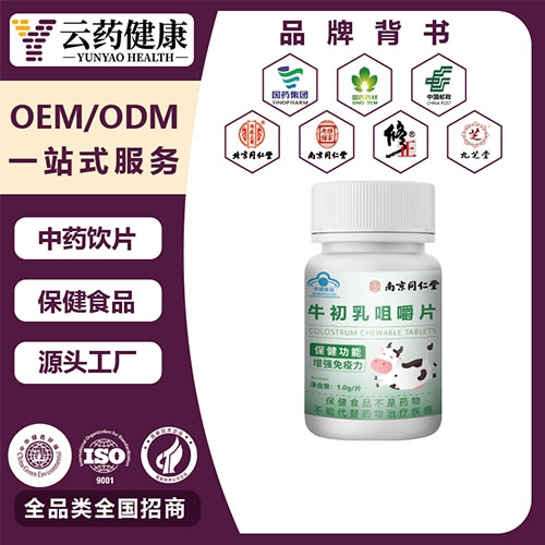 ������ҩҽҩ�Ƽ����޹�˾-��ҩ���� ţ����׽�Ƭ