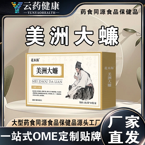 ��ҩ���� ���޴��_����_˵����