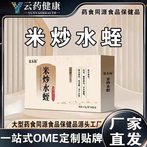 ��ҩ���� �׳�ˮ��_����_˵����