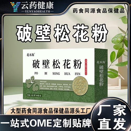 ��ҩ���� �Ʊ��ɻ���_����_˵����