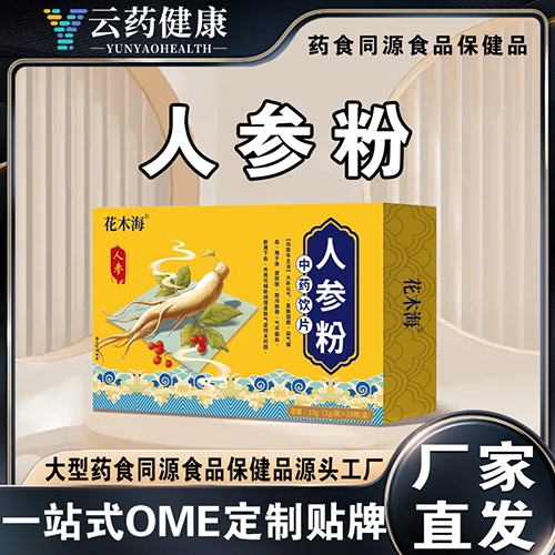 ��ҩ���� �˲η�_����_˵����