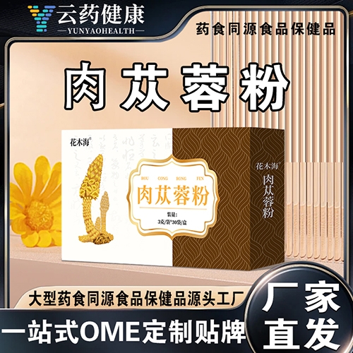 ��ҩ���� �����ط�_����_˵����