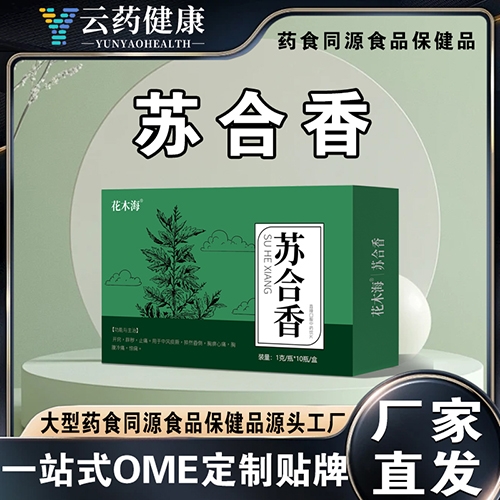 ��ҩ���� �պ���_����_˵����