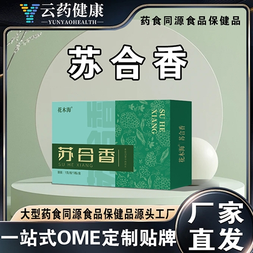 ��ҩ���� �պ���_����_˵����