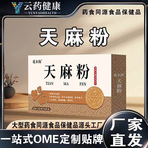 ��ҩ���� �����