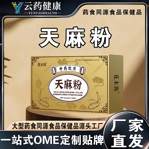 ��ҩ���� �����