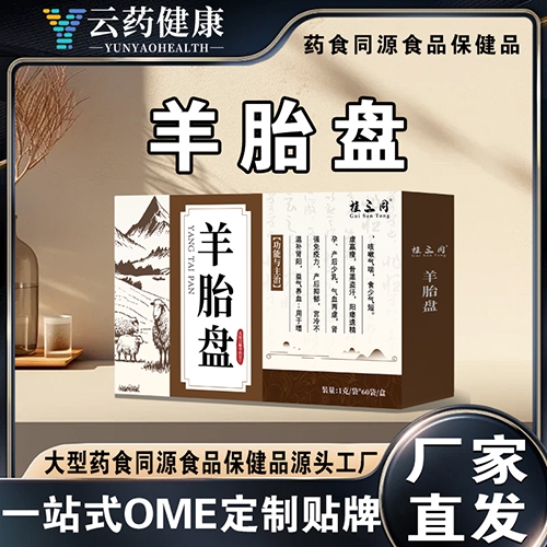 ��ҩ���� ��̥��