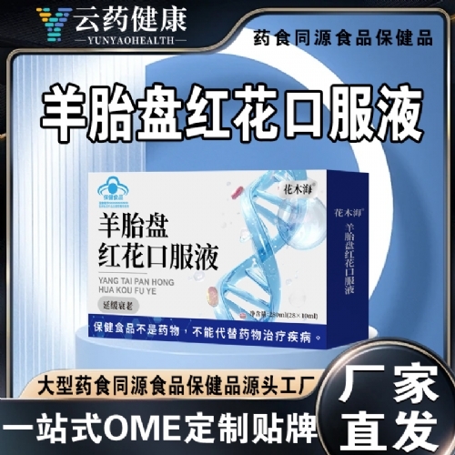 ��ҩ���� ��̥�̺컨�ڷ�Һ