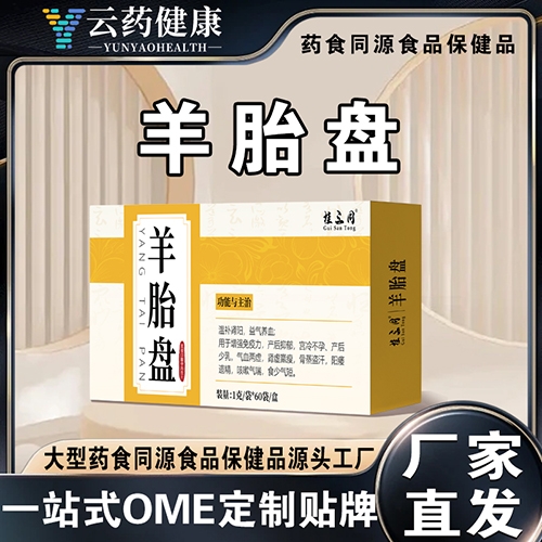 ��ҩ���� ��̥��