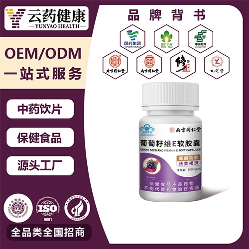 ������ҩҽҩ�Ƽ����޹�˾-��ҩ���� ������άE������