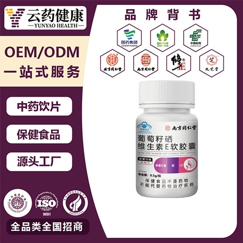 ��ҩ���� ��������ά����E������