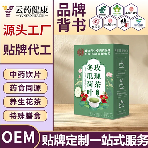 ��ҩ���� ���Ϻ�Ҷõ���_����_˵����